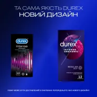 Презервативи Durex Intense Orgasmic рельєфні з стимулюючим гелем-змазкою 12 шт. (5052197056037) - 4