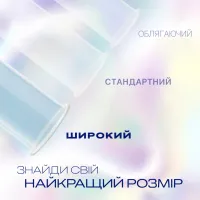 Презервативи Durex Invisible XL ультратонкі збільшеного розміру (ширші) 12 шт. (5052197057119) - 3