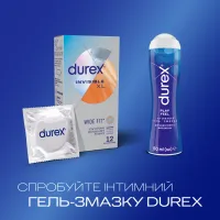 Презервативи Durex Invisible XL ультратонкі збільшеного розміру (ширші) 12 шт. (5052197057119) - 5