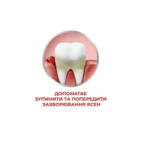 Зубна паста Parodontax Свіжість трав 75 мл (5054563064240/5054563949615) - 4