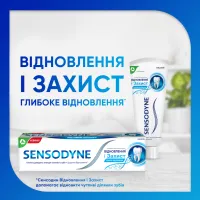 Зубна паста Sensodyne Відновлення та Захист 75 мл (5054563099983/5054563125774) - Зображення 6