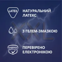 Презервативи Contex Extra Large збільшеного розміру з силіконовою змазкою 3 шт. (5060040300077) - 3