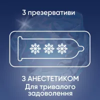 Презервативы Contex Long Love с анестетиком латексные с силикон. смазкой 3 шт. (5060040300107) - Изображение 2