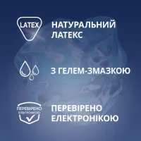 Презервативы Contex Long Love с анестетиком латексные с силикон. смазкой 3 шт. (5060040300107) - Изображение 3