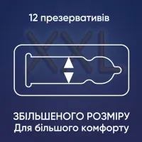 Презервативи Contex Extra Large збільшеного розміру з силіконовою змазкою 12 шт. (5060040302231) - 2