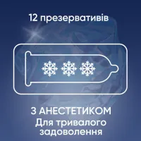 Презервативи Contex Long Love з анестетиком латексні з силікон. змазкою 12 шт. (5060040302545) - 2