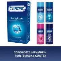 Презервативи Contex Long Love з анестетиком латексні з силікон. змазкою 12 шт. (5060040302545) - 6