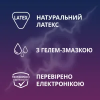 Презервативы Contex Classic латексные с силиконовой смазкой (классические) 12 шт (5060040302552) - Изображение 3