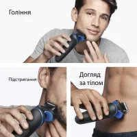 Електробритва Braun 52-B1650S - Зображення 3