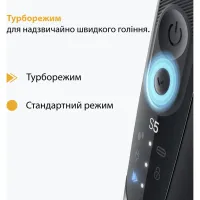 Електробритва Braun 52-B1650S - Зображення 4