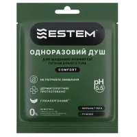 Одноразовий душ Estem Comfort (53-201-IS) - Зображення 1