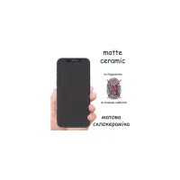 Скло захисне Drobak Matte Ceramics Apple iPhone 14 Plus (535325) (535325) - 5