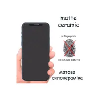 Стекло защитное Drobak Matte Ceramics Poco F3 (535373) - Изображение 4