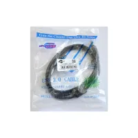 Кабель для принтера USB 2.0 AM/BM 1.5m ferite Atcom (5474) - 2