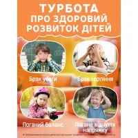 Гойдалка дитяча DKWAY CK-7 (тренування рівноваги) помаранчева (548901981) - 3