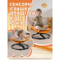 Гойдалка дитяча DKWAY CK-7 (тренування рівноваги) помаранчева (548901981) - 5