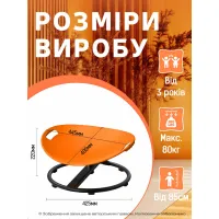 Гойдалка дитяча DKWAY CK-7 (тренування рівноваги) помаранчева (548901981) - 7