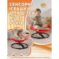 Гойдалка дитяча DKWAY CK-7 (тренування рівноваги) червона (548901984) - 5