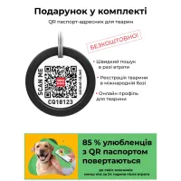 Шлея для собак WAUDOG Nylon з QR паспортом анатомічна H-подібна "ВАУ" S (5606) - 5