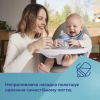 Поїльник-непроливайка Canpol babies Bonjour Paris з силіконовим носиком FirstCup 250 мл Рожева (56/613_pin) - Зображення 6