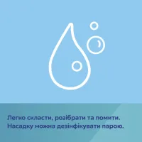 Поїльник-непроливайка Canpol babies Bonjour Paris з силіконовим носиком FirstCup 250 мл Рожева (56/613_pin) - Зображення 10