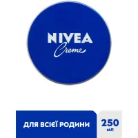 Крем для тіла Nivea Унiверсальний 250 мл (5900017043487/4006000000213) - 2