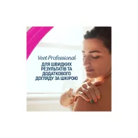 Воскові смужки Veet Professional для чутливої шкіри обличчя з Олією мигдалю 20 шт. (5900627074253) - 4