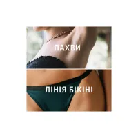 Воскові смужки Veet Professional для чутливої шкіри лінії бікіні та області під пахвами з Олією мигдалю 16 шт. (5900627081367) - 6