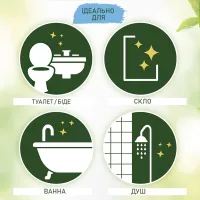 Спрей для чищення ванн Cillit Bang Природна сила Антиналіт 750 мл (5900627093377/4002448143727) - 3