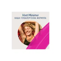 Воскові смужки Veet Minima Гіпоалергенні для чутливої шкіри обличчя 20 шт. (5900627095883) - 7