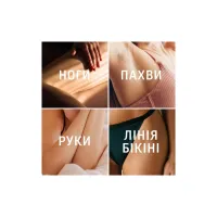 Крем для депіляції Veet Professional для всіх типів шкіри з Олією ши 100 мл (5900627099034) - 5