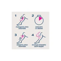 Крем для депіляції Veet Professional для всіх типів шкіри з Олією ши 100 мл (5900627099034) - 6