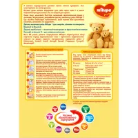 Дитяча суміш Milupa 1 молочна 350 гр (5900852025488) - Зображення 4