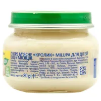 Дитяче пюре Milupa Кролик 80 г (5900852043987) - Зображення 3