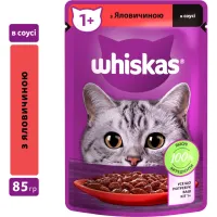 Вологий корм для кішок Whiskas Яловичина в соусі 85 г (5900951301940) - 2