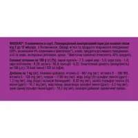 Вологий корм для кішок Whiskas Kitten Яловичина в соусі 85 г (5900951301957) - 6