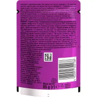 Вологий корм для кішок Whiskas Курка в желе 85 г (5900951302138) - 5