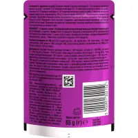 Вологий корм для кішок Whiskas Kitten Курка в желе 85 г (5900951302152/5900951302138) - 6