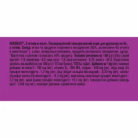 Влажный корм для кошек Whiskas Ягненок в желе 85 г (5900951302176) - Image 8