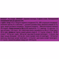 Влажный корм для кошек Whiskas Pure Delight курица в желе 85 г (5900951303333) - Image 5