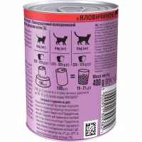 Консервы для кошек Whiskas с говядиной в соусе 400 г (5900951305382) - Image 4