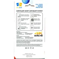 Пленка защитная Drobak hydrogel Samsung Galaxy A26 (595974) - Изображение 4