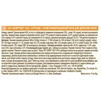 Сухий корм для кішок Purina Cat Chow Adult з куркою 15 кг (5997204514127) - Зображення 5