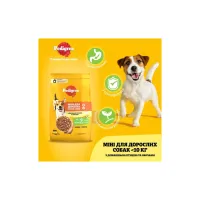 Сухий корм для собак Pedigree для малих порід з птицею та овочами 500 г (5998749143360) - 3