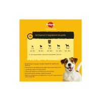 Сухий корм для собак Pedigree для малих порід з птицею та овочами 500 г (5998749143360) - 4