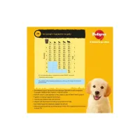 Сухий корм для собак Pedigree для цуценят з птицею та овочами 500 г (5998749144923) - 4