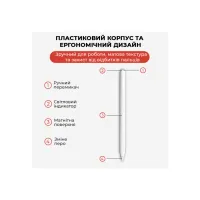 Стилус AirOn AirSens white for iPad (6126755813230) - 6