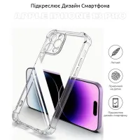 Чехол для мобильного телефона BeCover Anti-Shock Apple iPhone 13 Pro Clear (706981) - Изображение 5