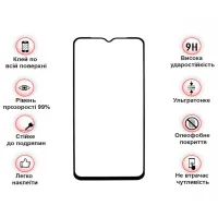 Скло захисне BeCover Blackview A95 Black (708158) - 3