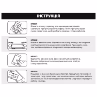 Стекло защитное BeCover Poco M4 Pro 4G Black (708590) - Image 5